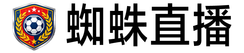 蜘蛛直播网